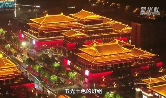 西安大唐不夜城封了么？西安不夜城在哪里