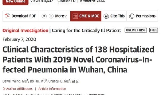 美国累计确诊新冠肺炎是多少 新冠感染了多少人