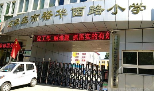 河北省石家庄市裕华邮政编码，石家庄邮编05000