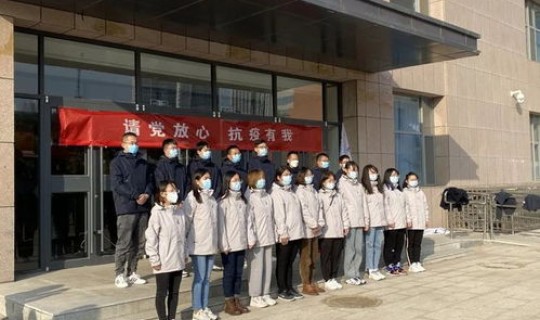 内蒙古有确诊的吗，内蒙古医科大学在哪个城市