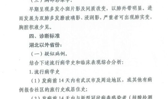 北京出现确诊病例的地方(北京今天确诊病例最新情况)