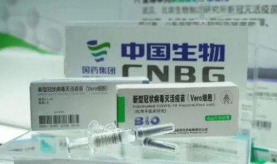 中国新冠疫苗汇总 五联疫苗
