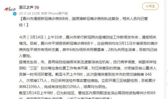 成都病例溯源在哪里？华西病例报告在哪里打印