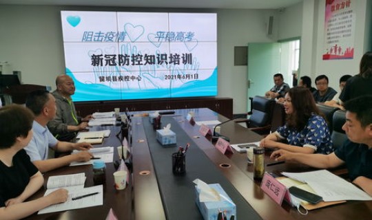 陕西最新疫情防控要求	，陕西省疾控中心地址