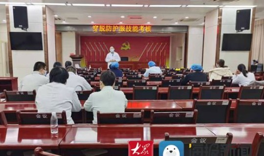 菏泽新疫情，菏泽传染病医院