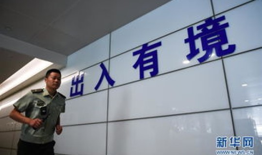 禄口机场疫情防控工作电话 南京禄口国际机场来句人员健康管理南京禄口机场工作人员确诊