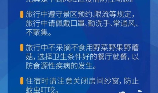 黑龙江省疫情速报最新？黑龙江疾病预防控制中心