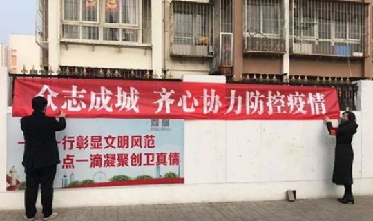 天津市津南区疫情最新情况？天津市津南区疫情防控指挥部电话