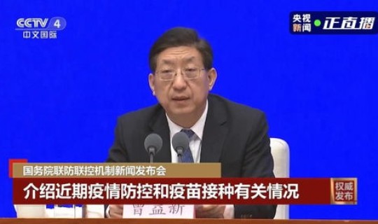 石家庄最新疫情报告 石家庄疫苗接种