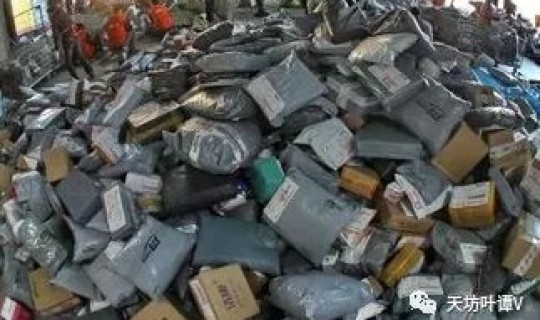 快递几号停运最新消息(快递几号停运)