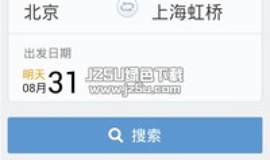 青岛今天航班动态查询系统？查看航班实时状态