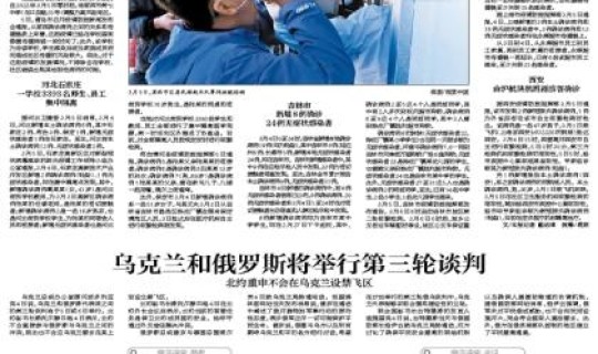 青岛现在属于中高风险地区吗，属于高风险区域的有哪些