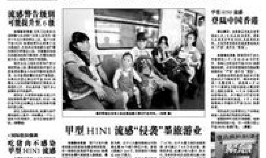 长沙疫情停业了吗最新消息？洛阳流感疫情最新消息