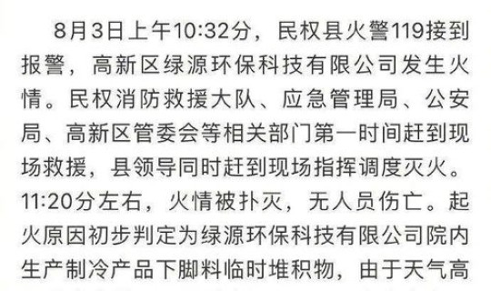 郑州今天确诊病例 郑州确诊病例最新消息 郑州今天确诊病例 郑州确诊病例最新消息