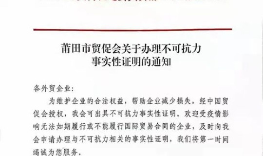 莆田今天疫情消息通知最新 中国疫情最新消息