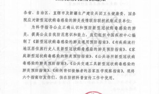 莆田疫情发布通告(莆田市疫情公告)