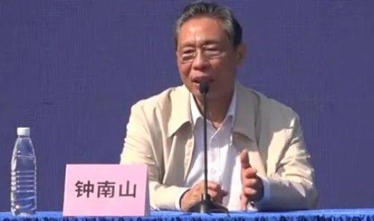 钟南山疫苗了吗(钟南山)