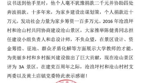 湖南教师中人退休政策 湖南退休中人补发时间