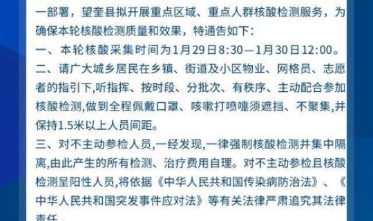 黑龙江新增27例病例 黑龙江新增40例确诊 50例无症状