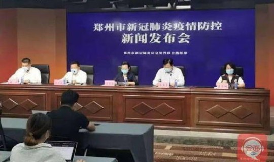 郑州累计确诊人数 郑州确诊病例详情最新
