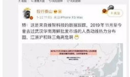 涞水县新冠肺炎消息(最新新冠肺炎最新消息)