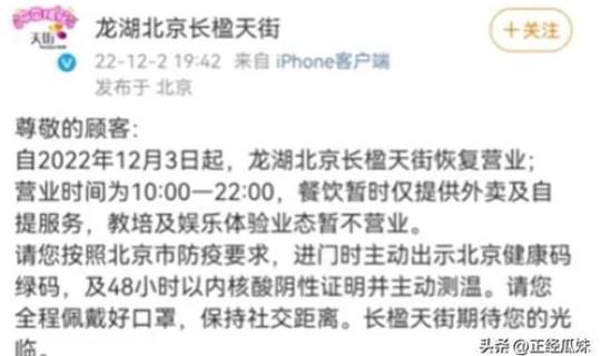 部分地区取消检测核酸了吗今天，全国停止核酸检测了吗