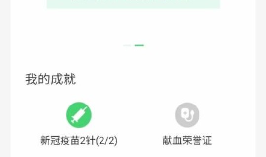 核酸报告步骤？核酸