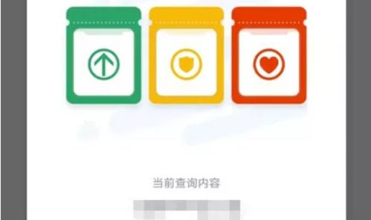 通信行程卡不好用了(通信行程卡查不到行程怎么办)