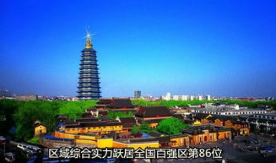 江苏常州封了吗，江苏常州市