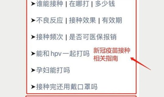 天津疫情防控等级最新消息查询？天津疫情