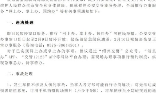 福建安溪新型冠状肺炎病例，安溪县新冠疫情最新消息
