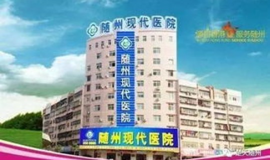 福建莆田疫情现状(福建莆田医院为什么出名)