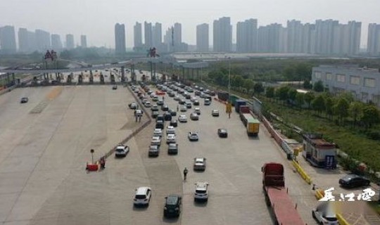 五一高速几天不用收费，高速公路什么时候不收费