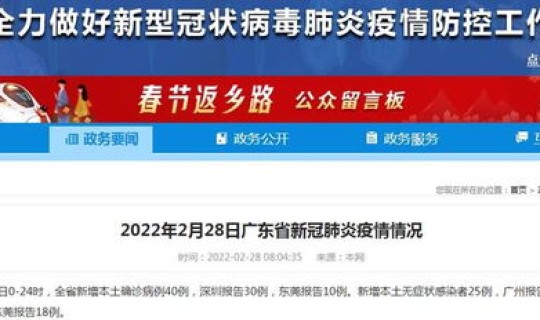 烟台新增6例活动轨迹(烟台最新疫情)