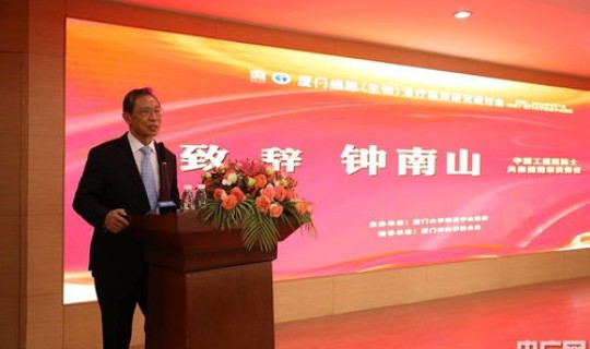 钟南山坐诊医院？钟南山大学在哪个医院