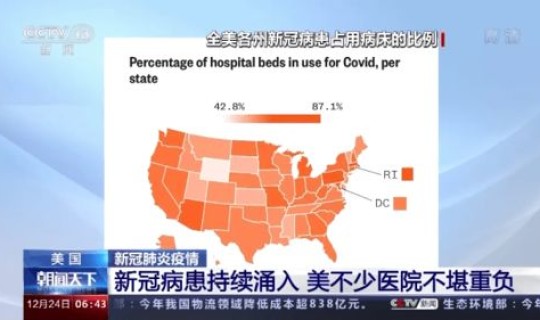 大连新增新冠病毒轨迹(大连传染病医院)