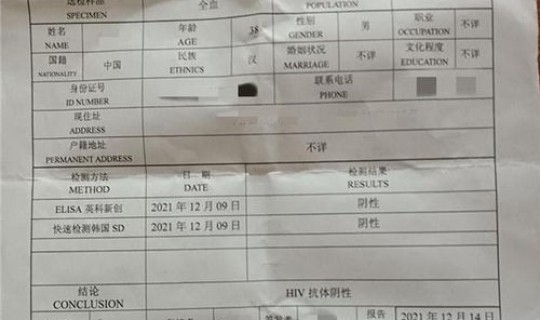 黑河确诊名单明细 黑龙江确诊多少例了