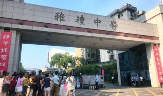 长沙一中校址？长沙有什么高中