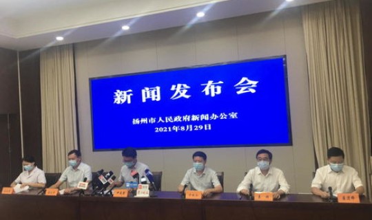 保定新增3例？保定市疾控中心