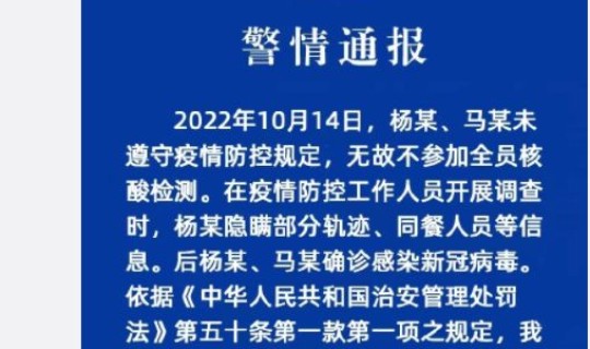 西安疫情拘留人员名单，西安行政拘留关哪里