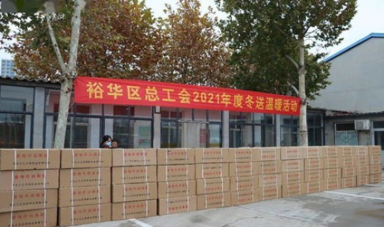 裕华区邮编，河北省石家庄市裕华区邮编