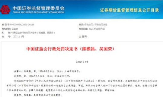 高风险异常帐户是什么意思(和平精英为什么会出现高风险异常)