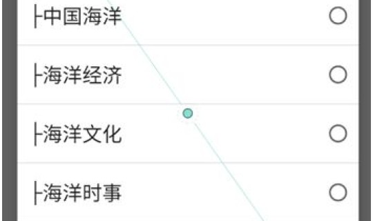 浙江通行码申请(企业贴在门口健康码怎么申请)