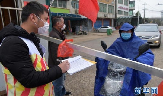 四川广安邻水肺炎疫情最新消息 当地采取了哪些防控措施