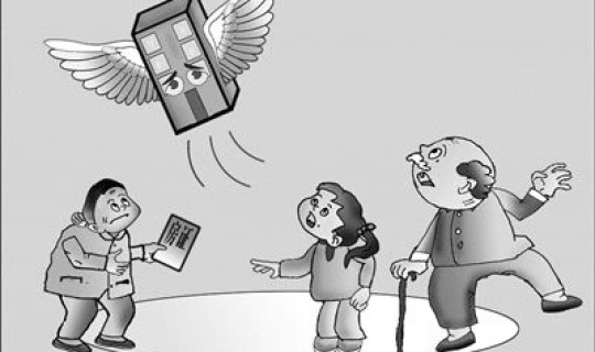 一家十一口一家二十口打一字谜底是什么(一家十一口)