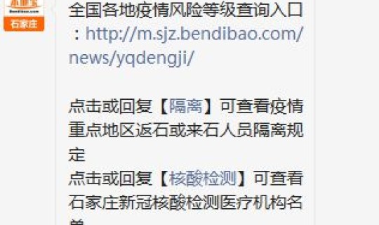 今日全国疫情最新今天	，全国各地疫情等级