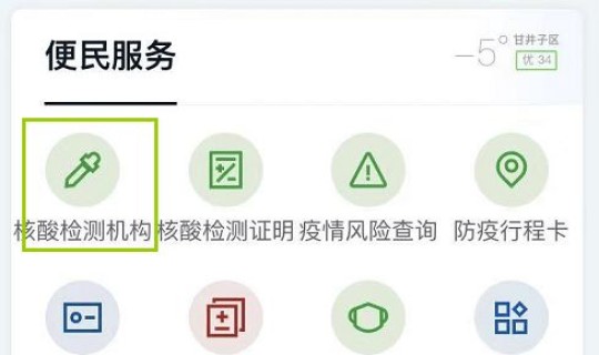 在大连做完核酸检测网上怎么查？大连核酸检测结果查询小程序入口
