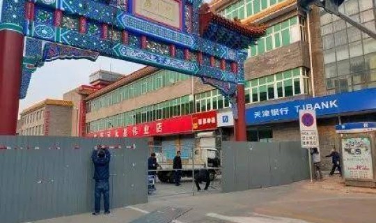 天津百货大楼现状 天津有哪些百货大楼