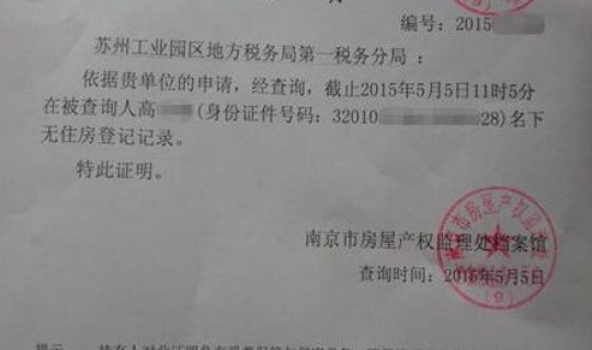 北京一食品公司8人确诊，北京增8例确诊7人关联外省培训班