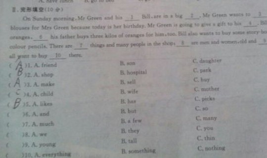 一家十一口打一字谜底答案？十一个口打一字谜底